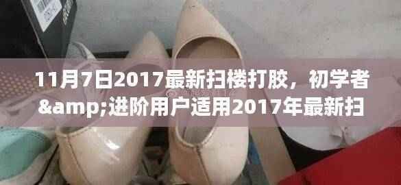 初遇在故事开头 第50页