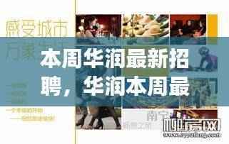 眉飞色舞 第45页