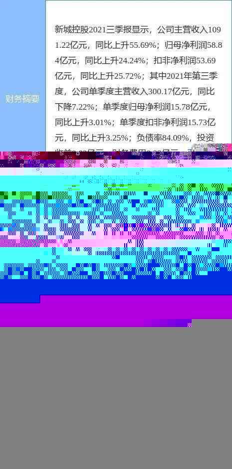 香港4777777开奖记录,安全解析策略_明星版341.14