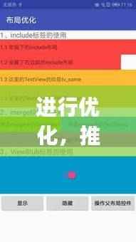 进行优化,推荐新标题为:“JSU748.81纪念版:精准管家婆免费管家,详尽数据资料解读”