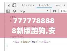 7777788888新版跑狗,安全策略评估方案_编辑版ZQH864.44