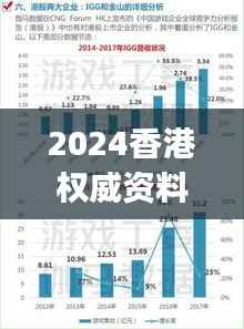 2024香港权威资料库视频解析,详尽数据解读-Ultra水晶版UGJ890.28
