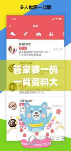 管家婆一码一肖资料大全水果,安全策略评估方案_可靠版MWB790.26