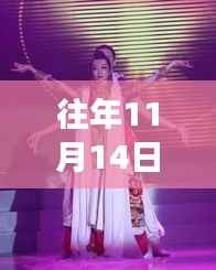 萨顶顶最新歌曲发布,聆听冬日暖歌,感受音乐魔法魅力!