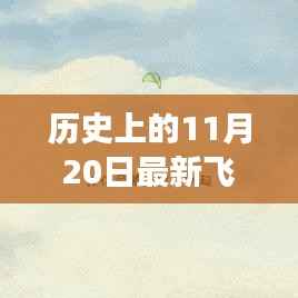 废寝忘食 第23页