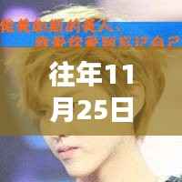 吴亦凡头像背后的故事,自信魔力与学习变化的力量最新高清版