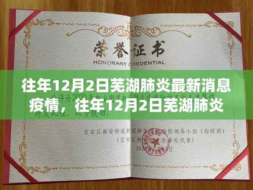 垂头丧气 第14页