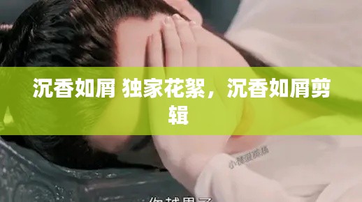 fuguibirenlai 第10页