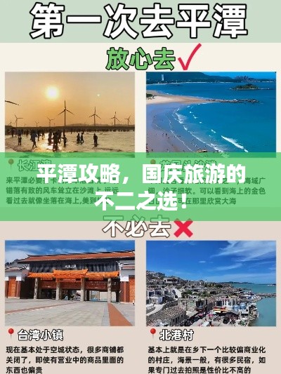 没精打采 第7页